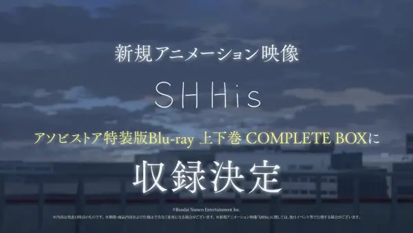 Poster Anime: The iDOLM@STER Shiny Colors 2nd Season: SHHis