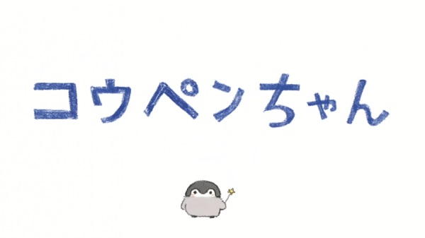 Gambar Anime: Koupen-chan (ONA)