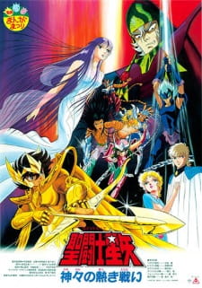 Poster Anime Saint Seiya: Kamigami no Atsuki Tatakai