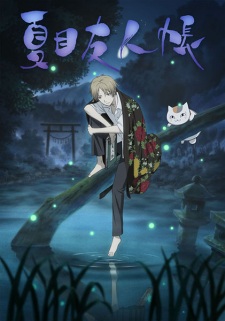 Poster Anime Natsume Yuujinchou
