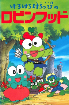 Poster Anime Kerokero Keroppi no Robin Hood