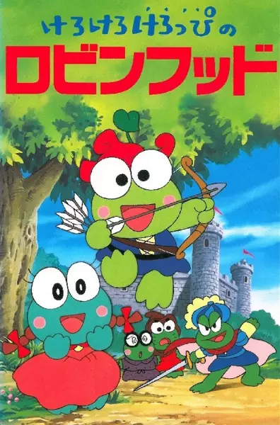 Poster Anime: Kerokero Keroppi no Robin Hood
