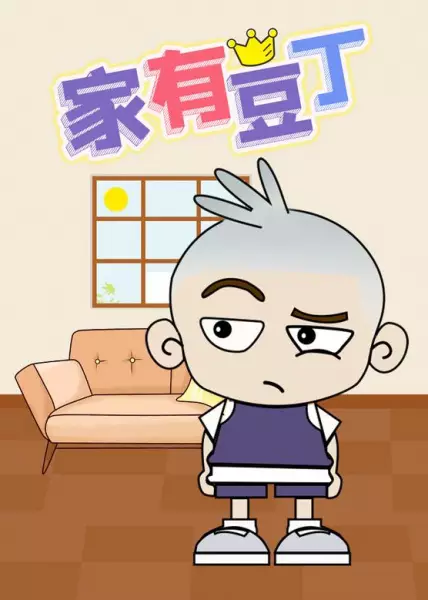Poster Anime: Jia You Dou Ding