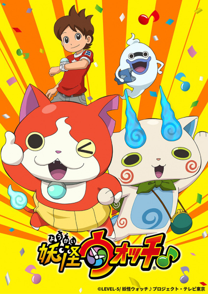 Anime Poster: Youkai Watch ♪