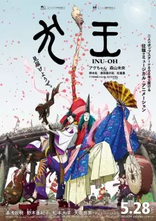 Gambar Anime Inu-Ou
