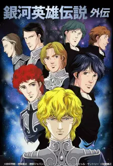 Gambar Anime Ginga Eiyuu Densetsu Gaiden (1999)