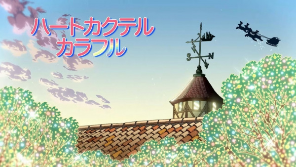 Anime Poster: Heart Cocktail Colorful: Fuyu-hen