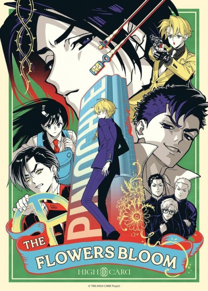 Gambar Anime: High Card: The Flowers Bloom