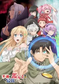 Gambar Anime Fuguushoku "Kanteishi" ga Jitsu wa Saikyou Datta