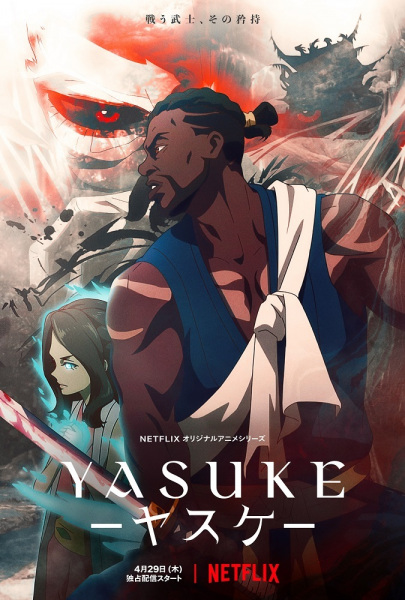 Anime image: Yasuke