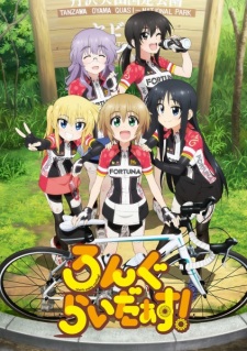 Poster Anime Long Riders!