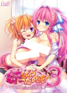 Poster Anime Imouto Paradise! 3 The Animation
