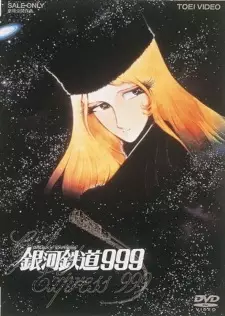 Gambar Anime Ginga Tetsudou 999