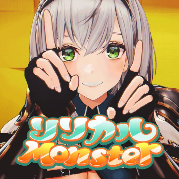 Anime Poster: Lyrical Monster