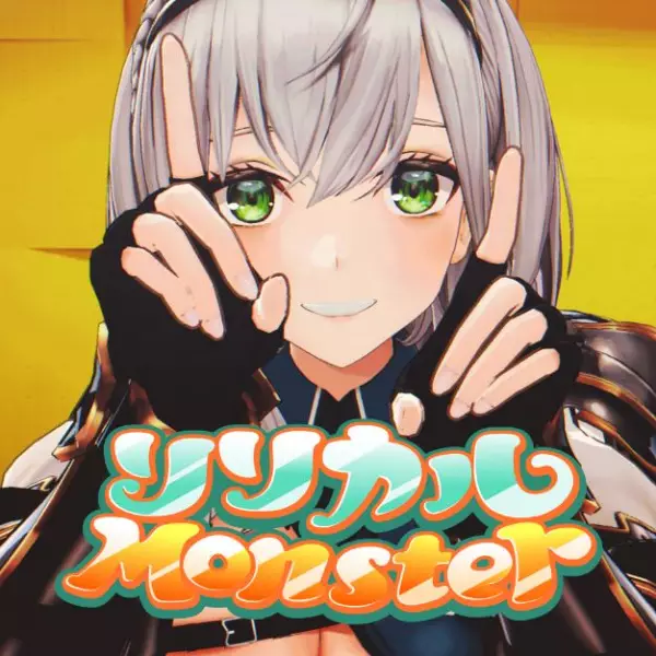 Gambar Anime: Lyrical Monster