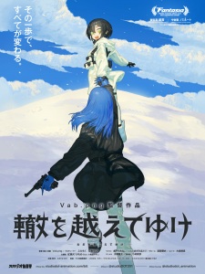 Poster Anime Wadachi wo Koete Yuke