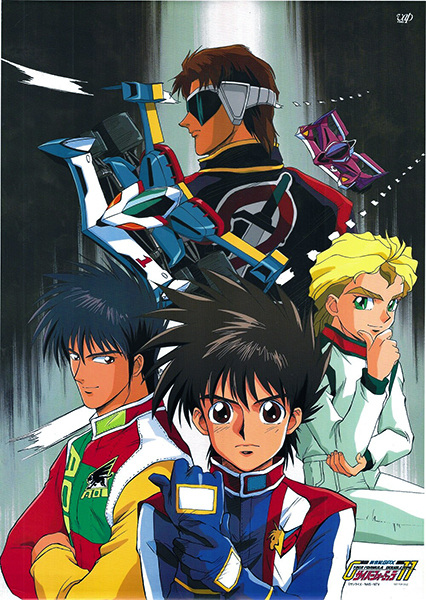 Anime Poster: Future GPX Cyber Formula 11