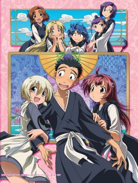 Poster Anime: Amaenaide yo!! Katsu!!