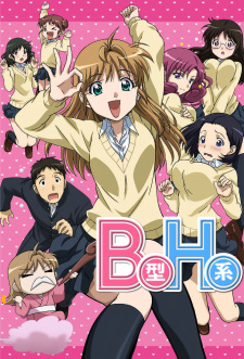 Poster Anime B-gata H-kei