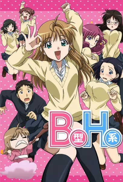 Poster Anime: B-gata H-kei