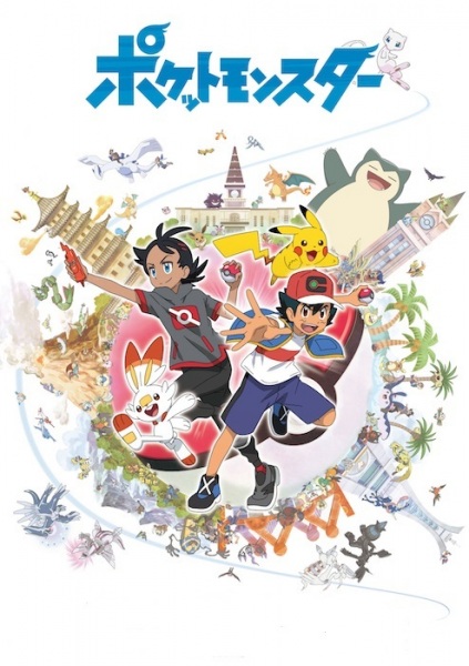 Poster Anime: Pokemon (2019)
