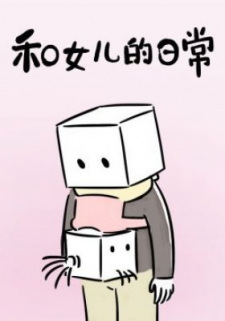 Gambar Anime He Nü'er De Richang
