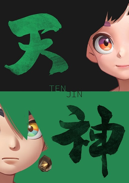Poster Anime: Tenjin