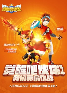 Poster Anime: Mengxiang Zhaohuan Wang