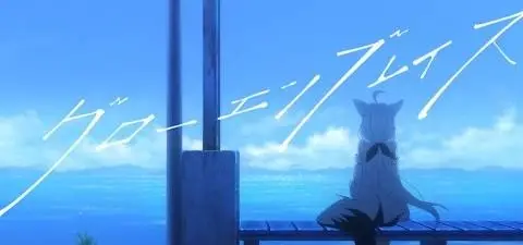 Gambar Anime: Glow Embrace