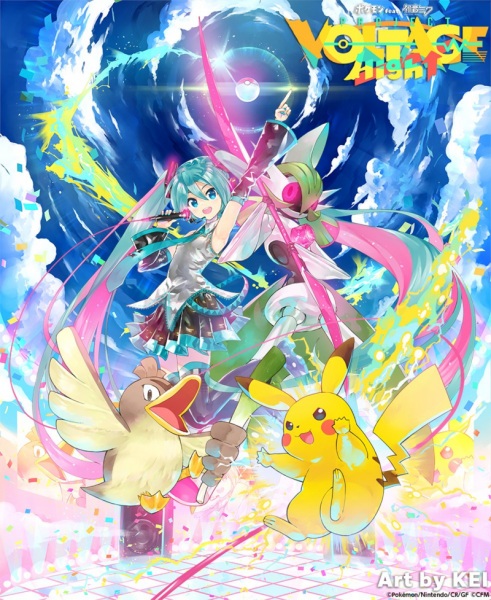 Anime Poster: Project Voltage High↑
