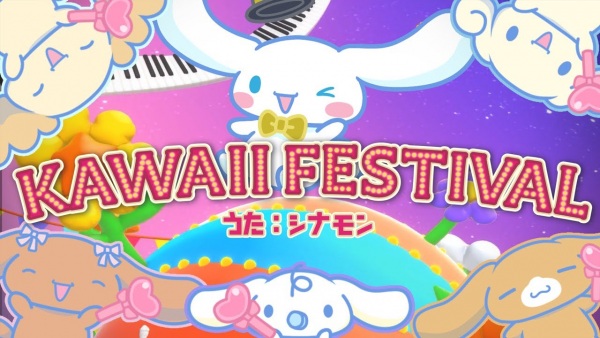 Gambar Anime: Kawaii Festival