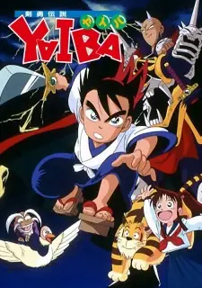 Gambar Anime Kenyuu Densetsu Yaiba