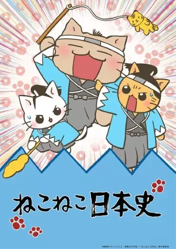 Poster Anime: Neko Neko Nihonshi 3rd Season