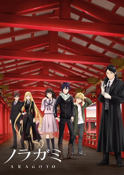 Poster Anime: Noragami Aragoto