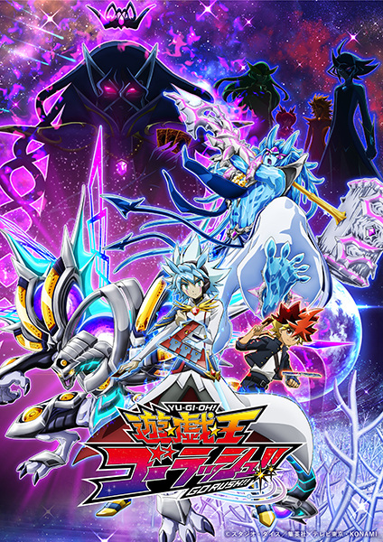 Anime Poster: Yu☆Gi☆Oh! Go Rush!!