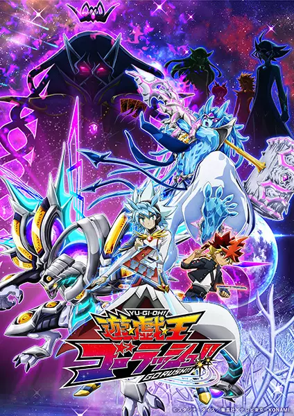 Poster Anime: Yu☆Gi☆Oh! Go Rush!!