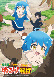 Poster Anime Isekai Yururi Kikou: Kosodate shinagara Boukensha shimasu