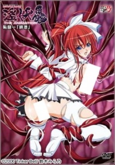 Poster Anime Inyouchuu The Animation