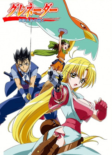 Poster Anime Grenadier: Hohoemi no Senshi