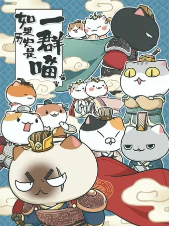 Gambar Anime: Ruguo Lishi Shi Yiqun Miao