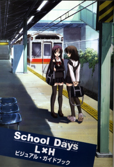 Poster Anime School Days: Valentine Days