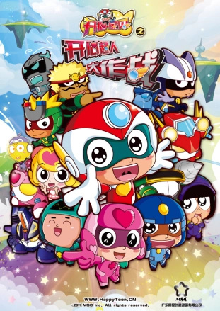 Gambar Anime: Kaixin Baobei: Kaixin Chao Renda Zuozhan