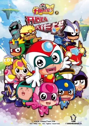 Poster Anime: Kaixin Baobei: Kaixin Chao Renda Zuozhan