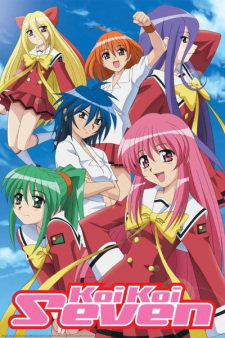Poster Anime Koi Koi 7