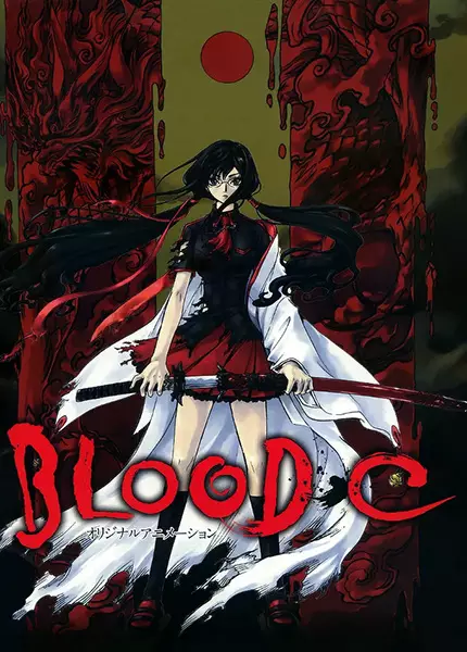 Poster Anime: Blood-C