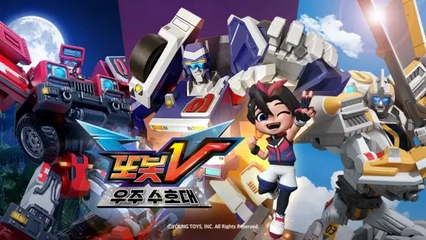 Gambar Anime: Tobot V: Ujusuhodae