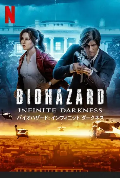 Poster Anime: Biohazard: Infinite Darkness