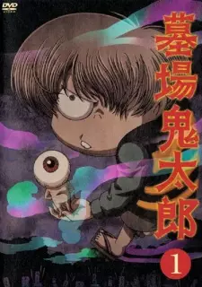 Gambar Anime Hakaba Kitarou