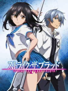Poster Anime Strike the Blood IV