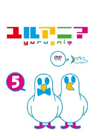 Anime Poster: Hato no Oyome-san